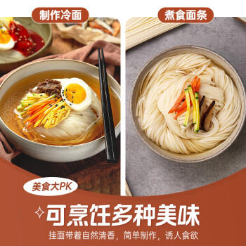 播磨之匠揖保乃系 日本进口手拉挂面300g 日式手工面条拉面 汤面细面 /粮油调味 /挂面 /传统挂面 商品图1