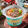 自嗨锅自热小火锅4盒945g整箱装方便食品自助速食麻辣烫快餐零食夜宵 /粮油调味 /方便食品 /方便火锅 商品缩略图0