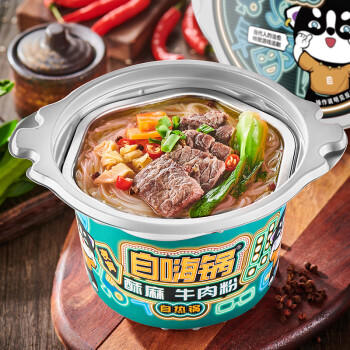 自嗨锅自热小火锅4盒945g整箱装方便食品自助速食麻辣烫快餐零食夜宵 /粮油调味 /方便食品 /方便火锅 商品图0