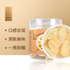 姚朵朵 甜百合干150g罐 兰州产甜百合干无硫 银耳莲子枸杞羹煲汤食材 /粮油调味 /南北干货 /果茎食补干货 商品缩略图0
