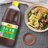 紫林 醋 清香米醋 3.5度酸 1.9L 山西特产 酿造食醋凉拌调味炒菜腌制 /粮油调味 /调味品 /醋 商品缩略图4