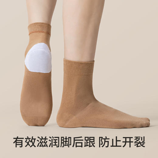 副歌7A抗菌高棉足跟防裂润肤袜男袜 3双装（39-43码）2312（2月5号后发货） 商品图3