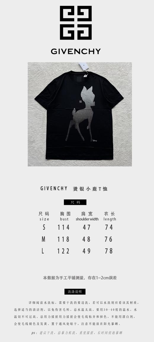 GIV 烫银小鹿短袖（JN） 商品图3