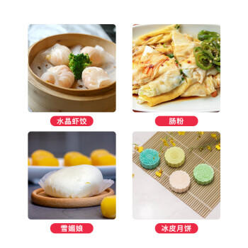 甘汁园 小麦淀粉275g 家用生粉澄粉澄面勾芡水晶虾饺粉冰皮月饼肠粉原料 /粮油调味 /调味品 /淀粉 商品图2