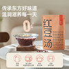 魅力厨房 红豆汤300g*9袋 整箱装红小豆甜品 即食免煮 方便速食 /粮油调味 /方便食品 /速食汤 商品缩略图5
