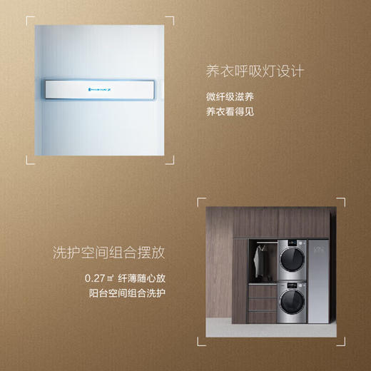 松下阿尔法衣物护理机柜式镜面纳诺怡除味菌螨蒸汽塑形变频热泵烘干摇动衣架裤线管理远程智控独嵌两用 HCC-R1HM电子衣橱 商品图4