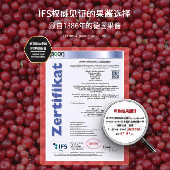 美茵塔尔德国原装进口无添加蔓越莓酱340g早餐伴侣0脂肪 /粮油调味 /调味品 /西式酱料 商品图1