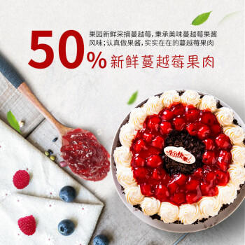 美茵塔尔德国原装进口无添加蔓越莓酱340g早餐伴侣0脂肪 /粮油调味 /调味品 /西式酱料 商品图6