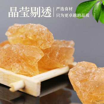 农纪元云南优级黄冰糖1kg罐装中颗粒多晶老冰糖块【优级】煲汤炖煮甜品 /粮油调味 /调味品 /糖 商品图4