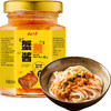 云山半纯蟹黄酱不含蛋黄秃黄油蟹肉蟹膏蟹粉拌面拌饭酱即食送礼100g /粮油调味 /调味品 /中式酱料 商品缩略图2