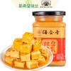 海会寺 辣味豆腐乳270g 拌面拌饭酱 下饭菜 火锅蘸料 川味  新希望 /粮油调味 /调味品 /腐乳 商品缩略图0