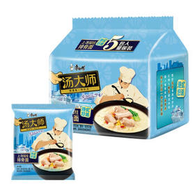 康师傅方便面 汤大师 港式上汤瑶柱排骨面112g*5 泡面袋装速食 早餐 /粮油调味 /方便食品 /方便面