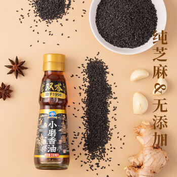 双嗒小磨香油纯芝麻油 芝麻香油 重庆老字号  500ml 玻璃瓶装 /粮油调味 /调味品 /调味油 商品图0