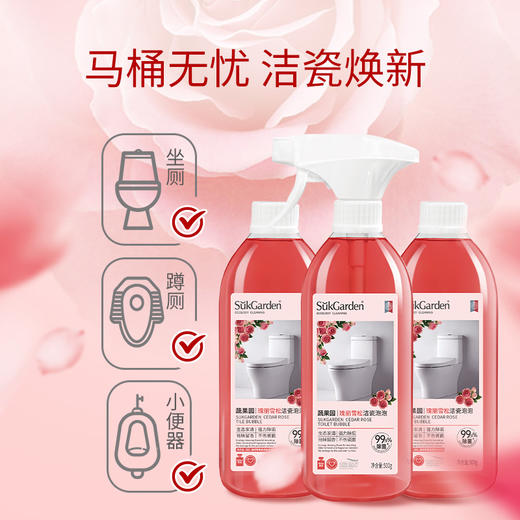 蔬果园洁瓷泡泡500g*3 商品图3