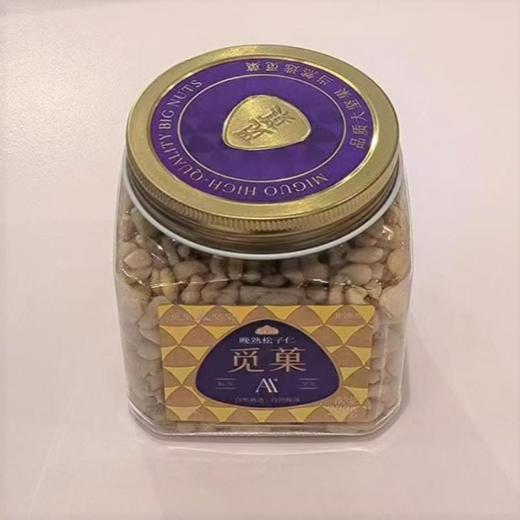 觅菓 落松大红松子仁 299g/罐 商品图0
