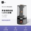 米技生活破壁机家用全自动加热多功能豆浆机非静音PB-L1619 商品缩略图0