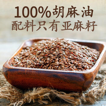 亚麻公社胡麻油5L 【保真亚麻籽油】小榨醇香炒菜食用油 过年春节日礼品 /粮油调味 /食用油 /亚麻籽油/火麻油 商品图5