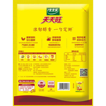 太太乐 鸡精 天天旺 经济实惠 454g /粮油调味 /调味品 /味精/鸡精 商品图2