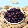 滇品客云南黑花生米1斤礼盒新货晒干休闲零食去壳杂粮生花生仁下酒菜 /粮油调味 /杂粮 /谷米类 商品缩略图5