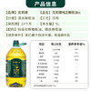 克莉娜 calena 食用油 压榨纯正橄榄油 5L /粮油调味 /食用油 /橄榄油 商品缩略图2