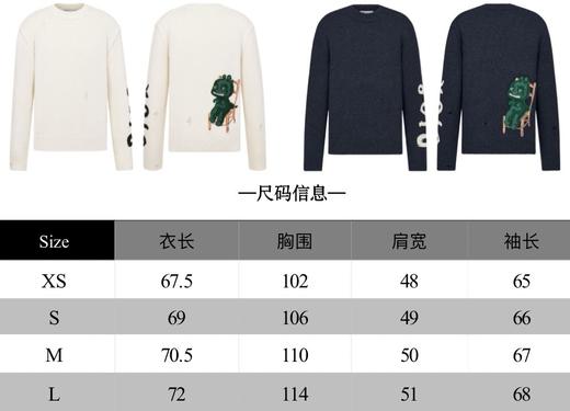 D家 原版级🦕恐龙毛织圆领毛衣（JN） 商品图4