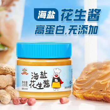 吉得利花生酱 海盐花生酱210g 罐装 零添加咸甜面包土司拌面酱火锅蘸料 /粮油调味 /调味品 /中式酱料 商品图5