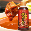 大逸昌 日本进口  甘口微甜烤肉汁 日式料理烤肉调味酱烧肉汁 蘸酱400g /粮油调味 /调味品 /复合调味汁 商品缩略图3