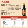 东古 酱油【特级生抽】820ml 非转基因酿造酱油 头道经典鲜味 /粮油调味 /调味品 /酱油 商品缩略图2