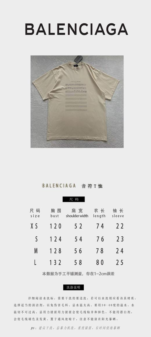 B家 做旧破洞 音符短袖（JN） 商品图2