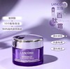 【中样】兰蔻（LANCOME） 三重塑颜百肽面霜15ml 商品缩略图1