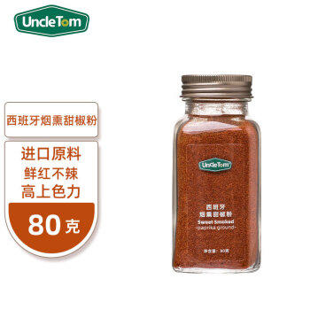 UNCLE TOM进口原料 烟熏甜椒粉 80g 拌菜泡菜烘焙炖肉上色 西餐调味料 /粮油调味 /调味品 /复合调味料 商品图5