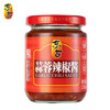 东古 蒜蓉辣椒酱230g 剁椒酱辣酱调味酱拌饭拌面烹饪调味调料 /粮油调味 /调味品 /中式酱料 商品缩略图7