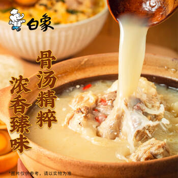 白象方便面 粉面菜蛋酸辣豚骨味泡面粉丝卤蛋整箱156g*12桶 /粮油调味 /方便食品 /方便面 商品图2