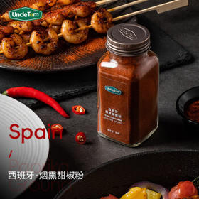 UNCLE TOM进口原料 烟熏甜椒粉 80g 拌菜泡菜烘焙炖肉上色 西餐调味料 /粮油调味 /调味品 /复合调味料
