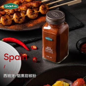 UNCLE TOM进口原料 烟熏甜椒粉 80g 拌菜泡菜烘焙炖肉上色 西餐调味料 /粮油调味 /调味品 /复合调味料 商品图0