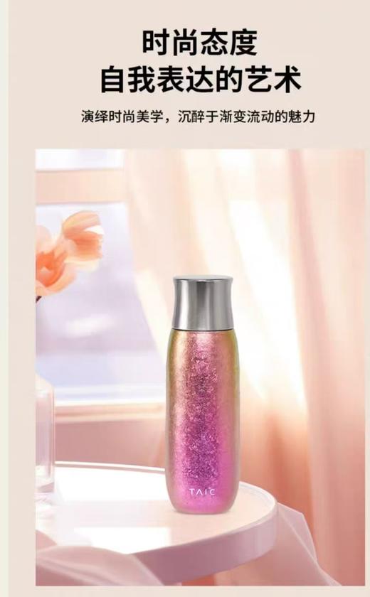 太可焖茶杯TMCB-T390 商品图0