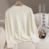 高级感内搭【100%绵羊毛】时尚中领打底衫女无缝舒适一体成型中领羊毛打底衫 商品缩略图4