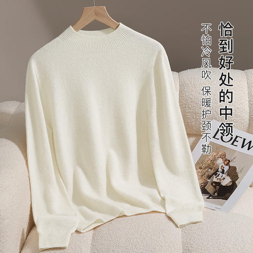 高级感内搭【100%绵羊毛】时尚中领打底衫女无缝舒适一体成型中领羊毛打底衫 商品图4