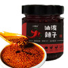 小爆告 油泼辣子203g瓶装陕西特产秦椒夹馍拌饭拌菜香辣酱辣椒油调味料 /粮油调味 /调味品 /中式酱料 商品缩略图2