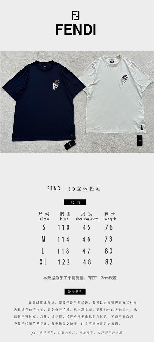 F家 3D立体浮雕短袖（JN） 商品图2