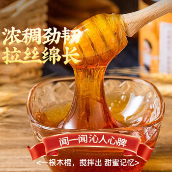 云山半0添加麦芽糖浆饴糖手工搅搅糖龙须糖500g广式月饼烘焙原料糖稀 /粮油调味 /调味品 /糖 商品图6