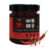 小爆告 油泼辣子203g瓶装陕西特产秦椒夹馍拌饭拌菜香辣酱辣椒油调味料 /粮油调味 /调味品 /中式酱料 商品缩略图1