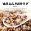 悦谷百味 三色藜麦2斤（黑藜麦 红藜麦藜麦 五谷杂粮粗粮粥米大米伴侣） /粮油调味 /杂粮 /谷米类 商品缩略图2