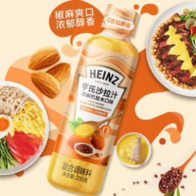 亨氏（Heinz）沙拉汁 0添加蔗糖焙煎芝麻口味200g瓶装 果蔬鸡丝凉面火锅蘸料 /粮油调味 /调味品 /西式酱料