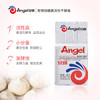 安琪低糖型高活性干酵母粉100g 发面家用自制包子馒头发酵粉 烘焙原料 /粮油调味 /烘焙原料 /酵母/发酵粉 商品缩略图7