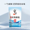 雪天青海湖盐260g*10【未加碘】无添加抗结剂无碘湖盐 /粮油调味 /调味品 /盐 商品缩略图2