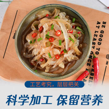赶海弟 海蜇丝400g 盐渍即食海蜇皮蜇头 凉拌菜 下饭下酒菜 海鲜干货 /粮油调味 /南北干货 /鱼虾贝藻类干货 商品图6