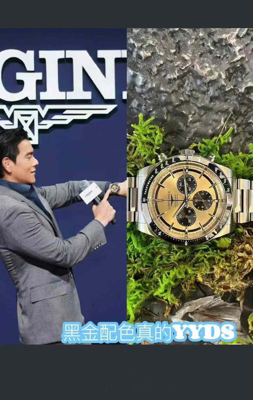 浪琴运动系列L3.835.4.32.6腕表2024新款浪琴康卡斯系列悦动计时腕表42毫米表径 厚度15.1毫米 正品为14.3毫米精钢材质 陶瓷全口香槟色盘面，搭配正品一致的定制版一体机芯进口316❕ 商品图8