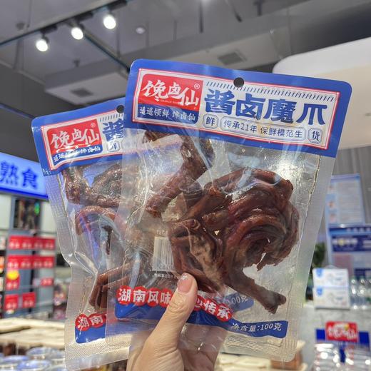 【nq】馋卤仙-酱卤小魔爪 商品图0