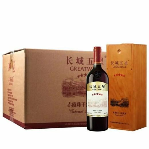 长城五星木盒赤霞珠干红葡萄酒 整箱750ml*6瓶包邮 商品图3